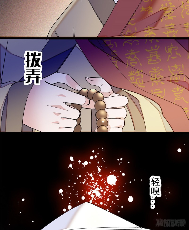 似锦韩漫全集-第66话 名侦探姜似无删减无遮挡章节图片 