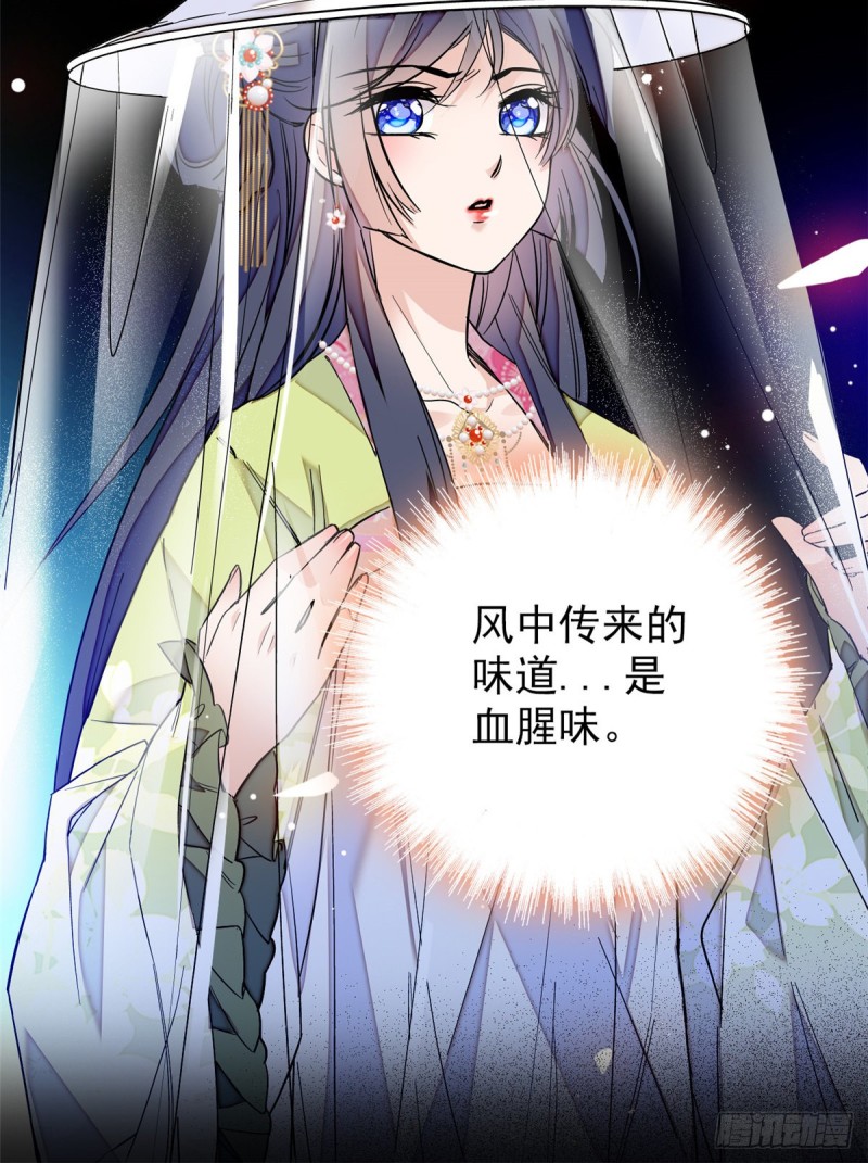 似锦韩漫全集-第66话 名侦探姜似无删减无遮挡章节图片 