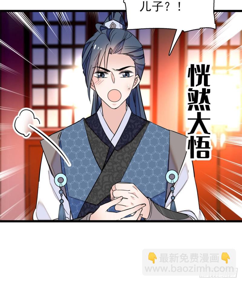 似锦韩漫全集-第66话 名侦探姜似无删减无遮挡章节图片 