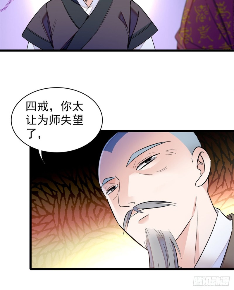 似锦韩漫全集-第66话 名侦探姜似无删减无遮挡章节图片 
