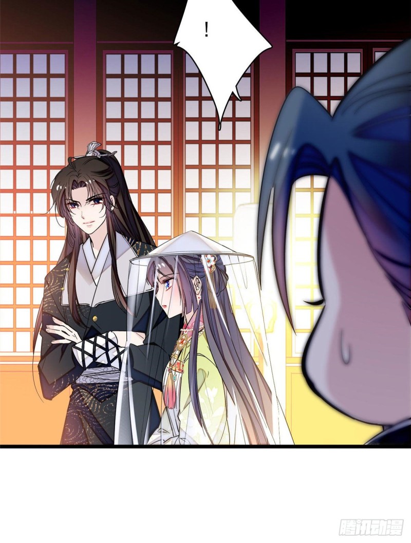 似锦韩漫全集-第67话 余七哥和我四妹怪怪的无删减无遮挡章节图片 