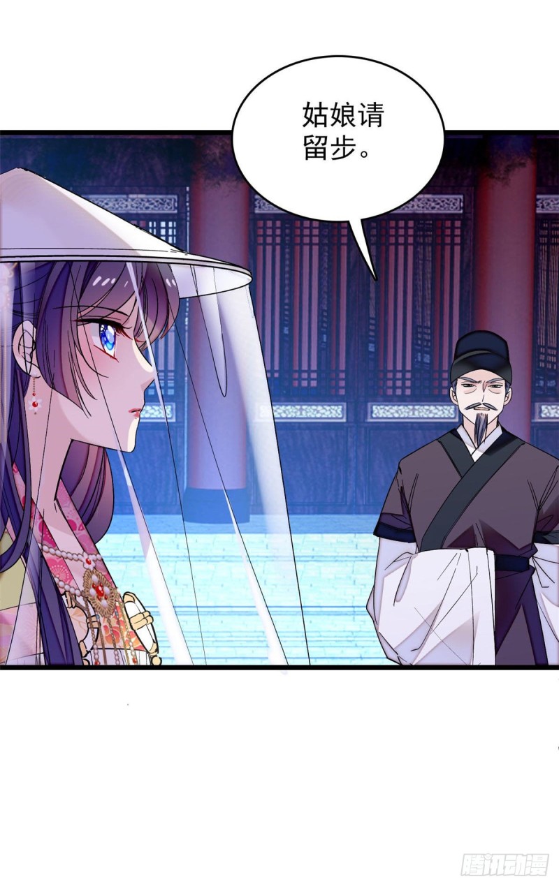 似锦韩漫全集-第67话 余七哥和我四妹怪怪的无删减无遮挡章节图片 