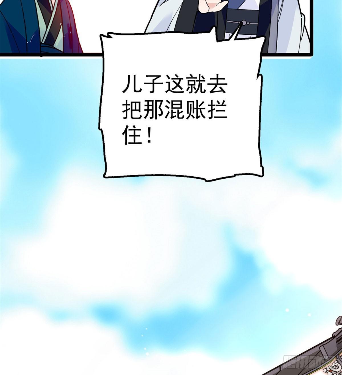 似锦韩漫全集-第07话 欺负我妹妹的下场无删减无遮挡章节图片 