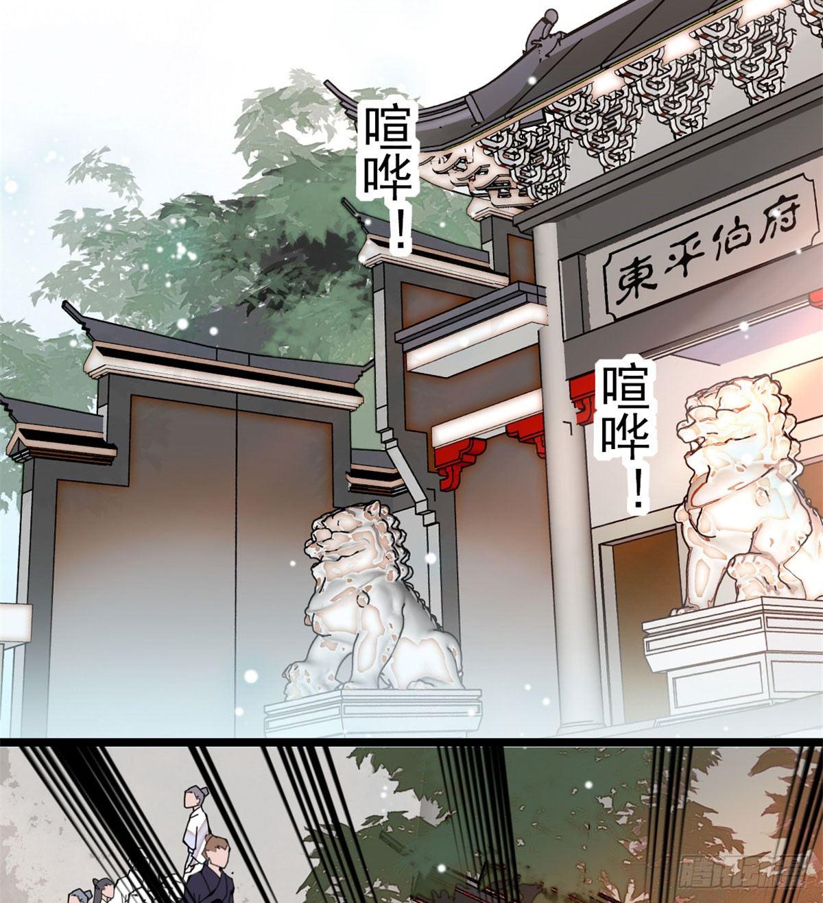 似锦韩漫全集-第07话 欺负我妹妹的下场无删减无遮挡章节图片 