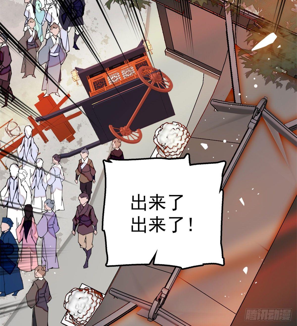 似锦韩漫全集-第07话 欺负我妹妹的下场无删减无遮挡章节图片 