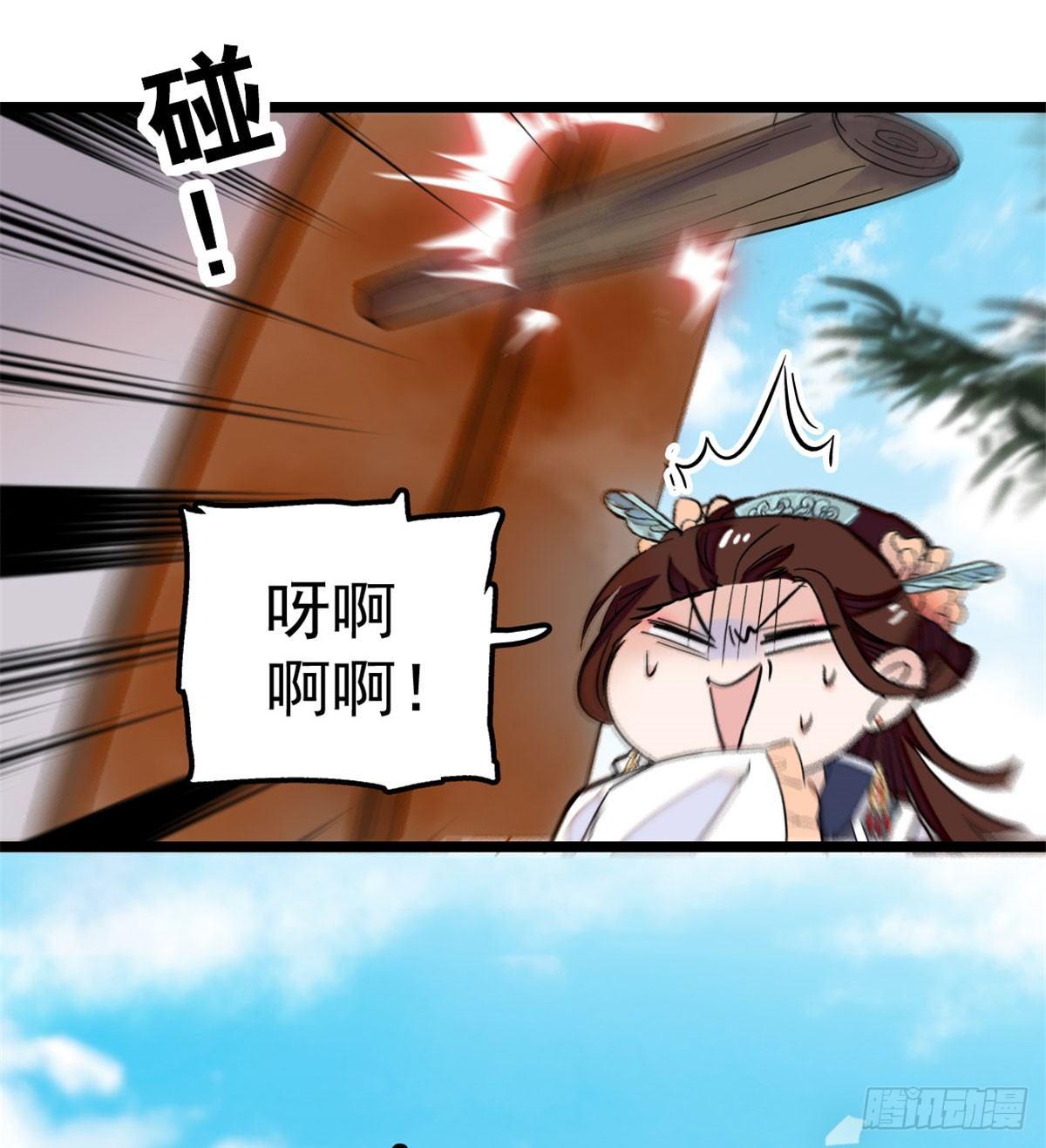 似锦韩漫全集-第07话 欺负我妹妹的下场无删减无遮挡章节图片 