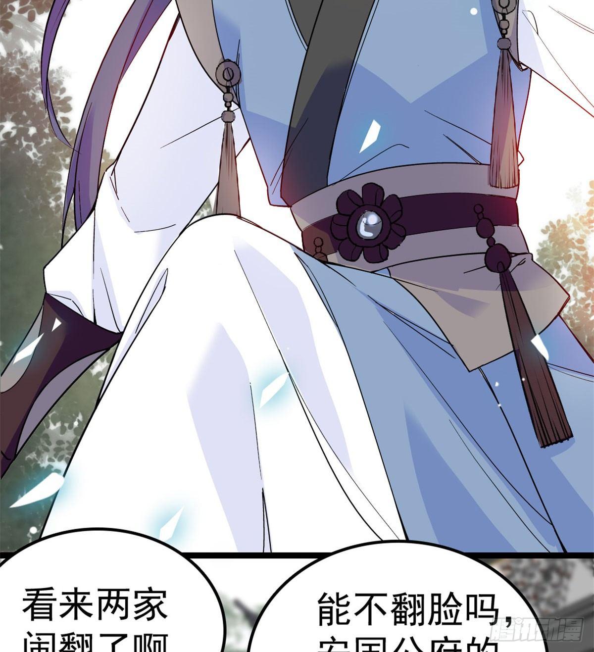 似锦韩漫全集-第07话 欺负我妹妹的下场无删减无遮挡章节图片 