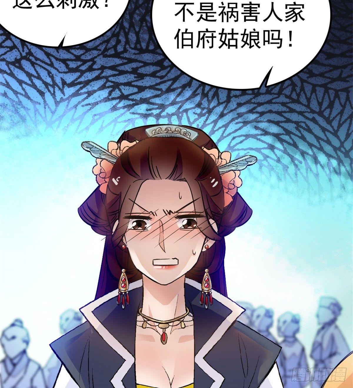 似锦韩漫全集-第07话 欺负我妹妹的下场无删减无遮挡章节图片 