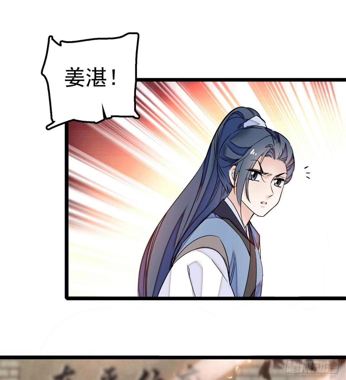 似锦韩漫全集-第07话 欺负我妹妹的下场无删减无遮挡章节图片 