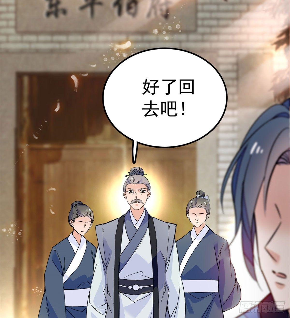 似锦韩漫全集-第07话 欺负我妹妹的下场无删减无遮挡章节图片 