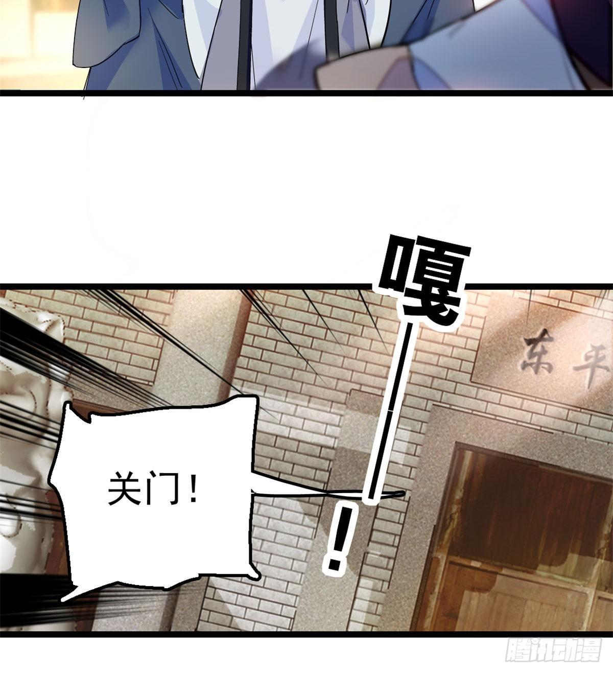 似锦韩漫全集-第07话 欺负我妹妹的下场无删减无遮挡章节图片 