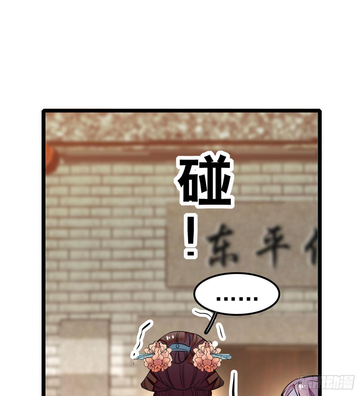 似锦韩漫全集-第07话 欺负我妹妹的下场无删减无遮挡章节图片 