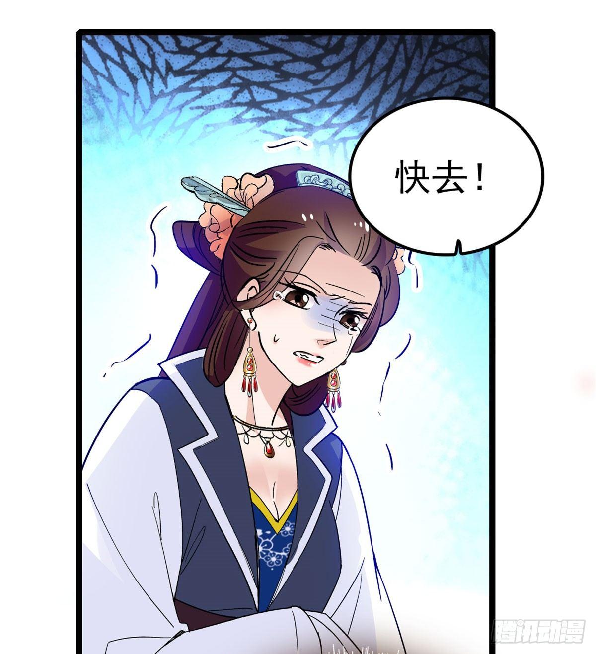 似锦韩漫全集-第07话 欺负我妹妹的下场无删减无遮挡章节图片 