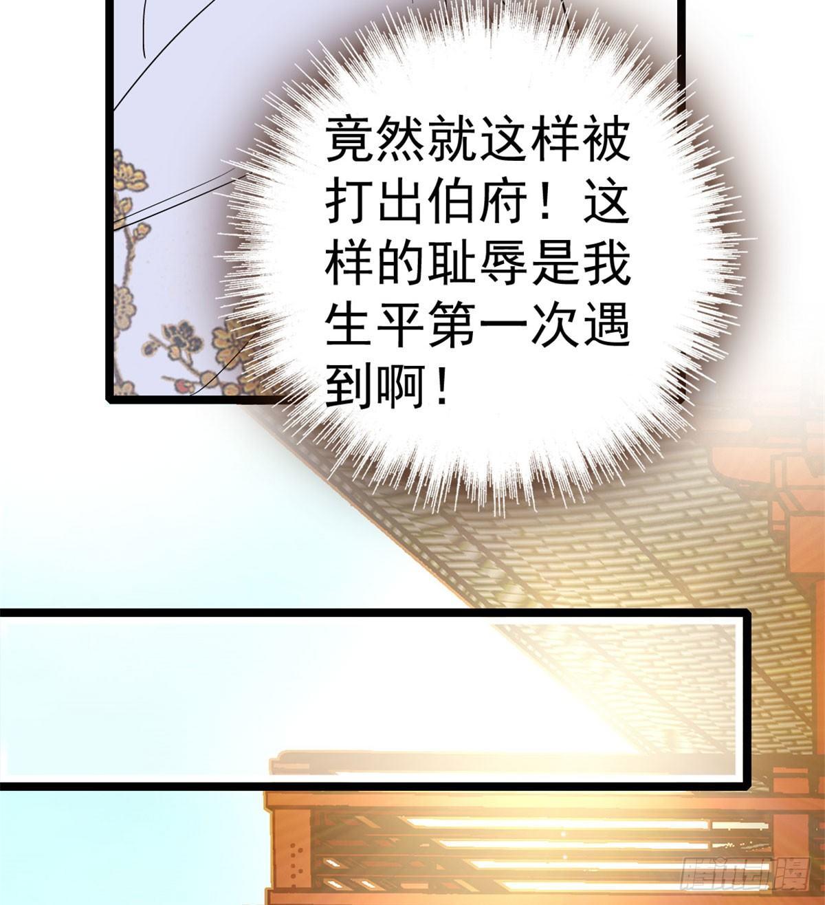 似锦韩漫全集-第07话 欺负我妹妹的下场无删减无遮挡章节图片 