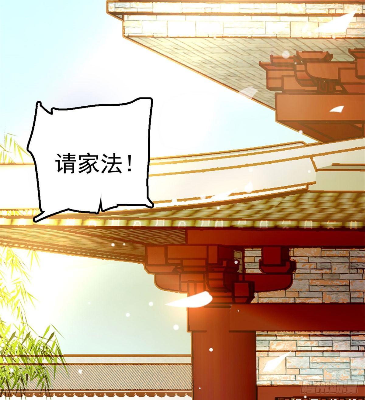 似锦韩漫全集-第07话 欺负我妹妹的下场无删减无遮挡章节图片 