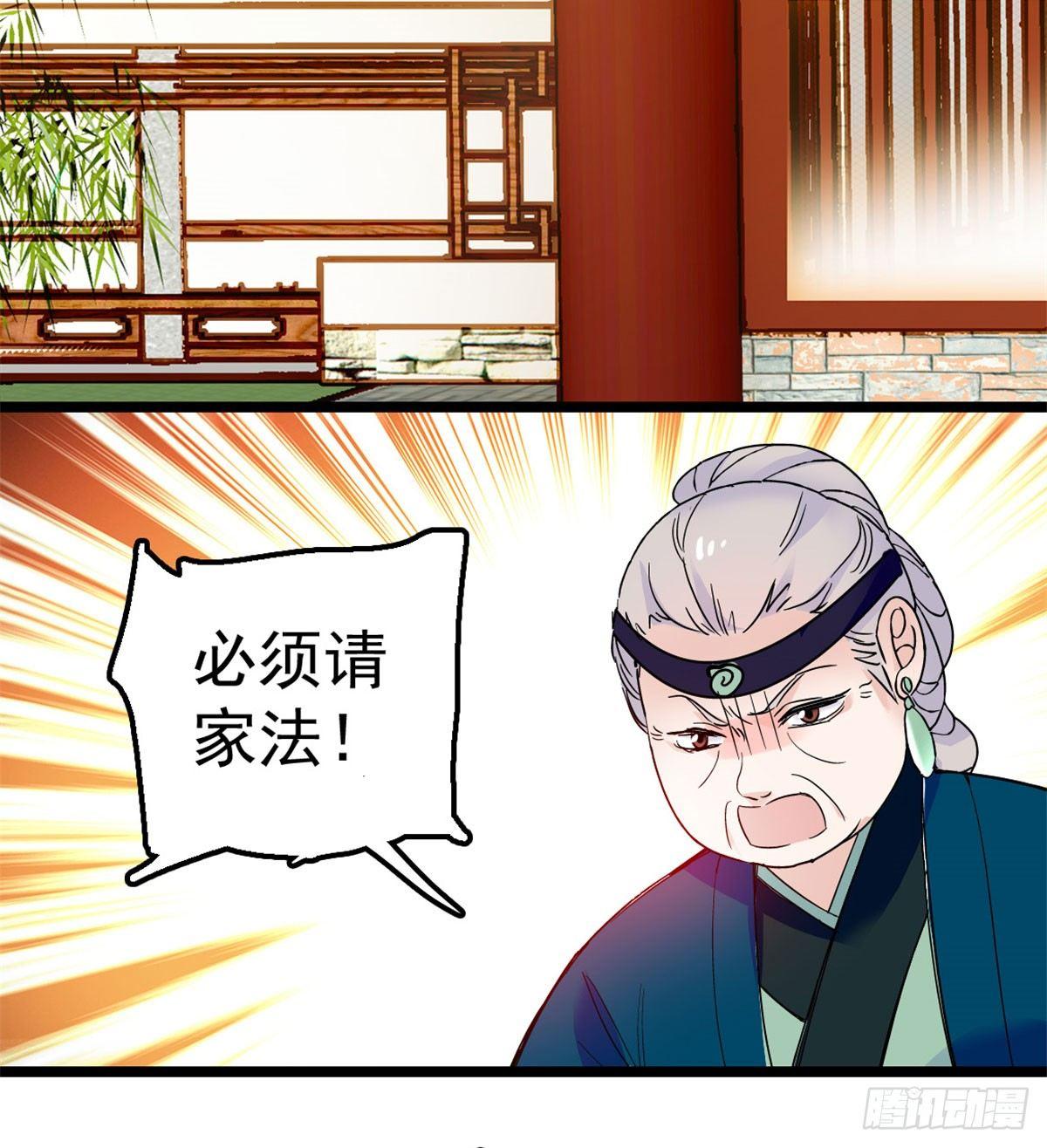 似锦韩漫全集-第07话 欺负我妹妹的下场无删减无遮挡章节图片 