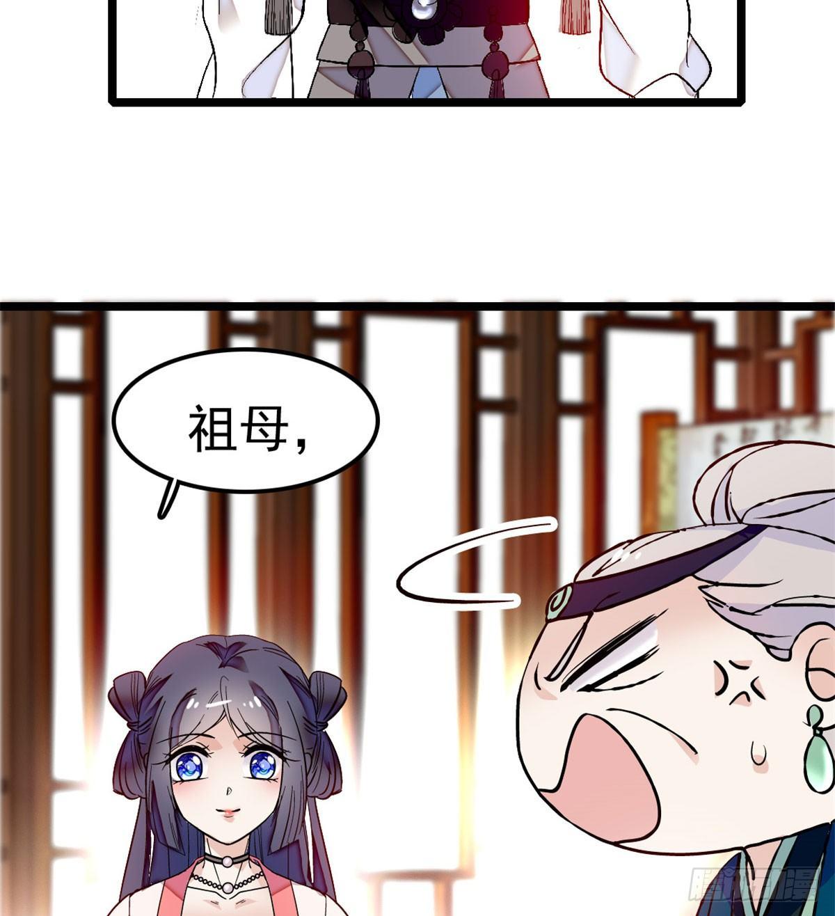 似锦韩漫全集-第07话 欺负我妹妹的下场无删减无遮挡章节图片 
