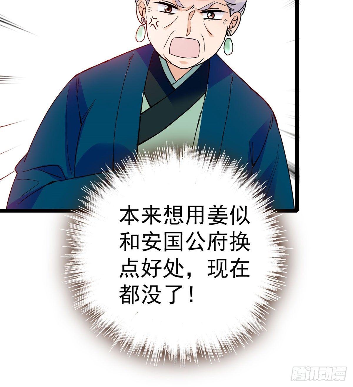 似锦韩漫全集-第07话 欺负我妹妹的下场无删减无遮挡章节图片 