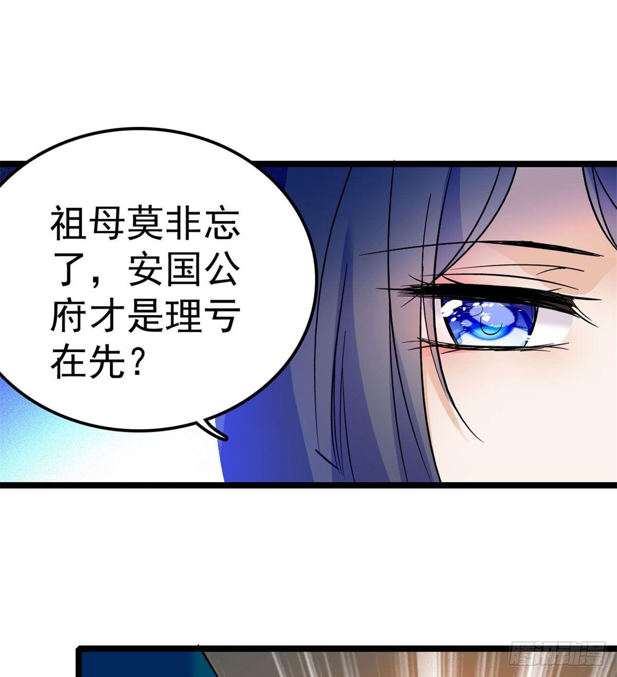 似锦韩漫全集-第07话 欺负我妹妹的下场无删减无遮挡章节图片 