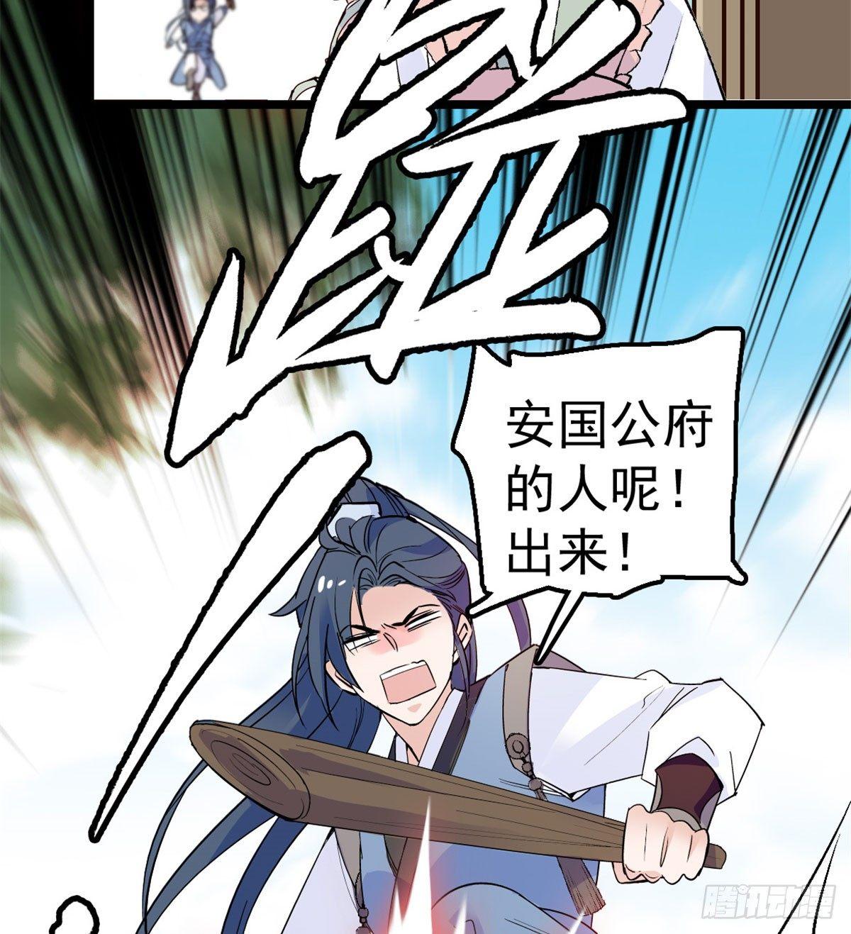 似锦韩漫全集-第07话 欺负我妹妹的下场无删减无遮挡章节图片 
