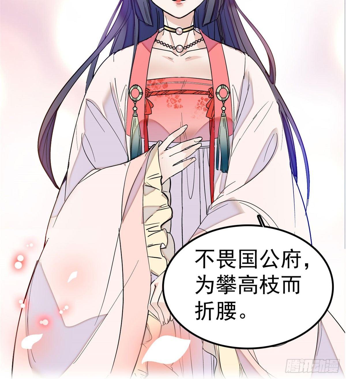 似锦韩漫全集-第07话 欺负我妹妹的下场无删减无遮挡章节图片 