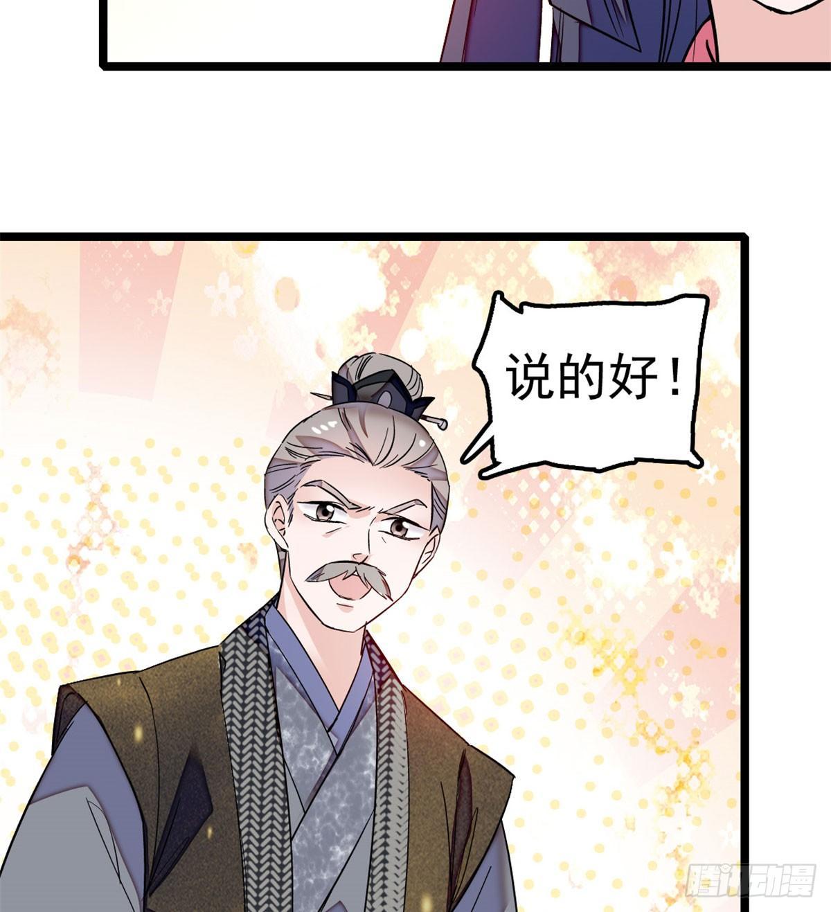 似锦韩漫全集-第07话 欺负我妹妹的下场无删减无遮挡章节图片 