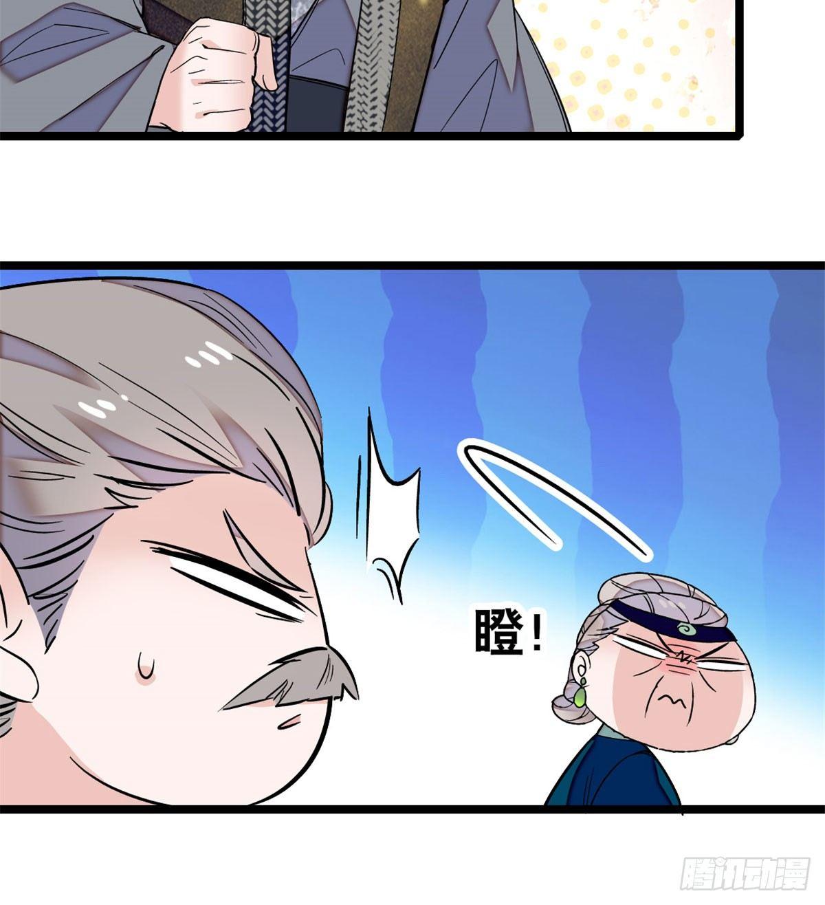 似锦韩漫全集-第07话 欺负我妹妹的下场无删减无遮挡章节图片 