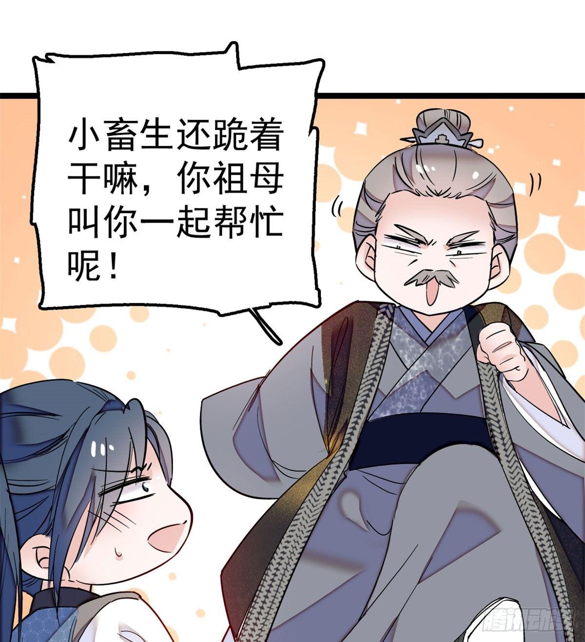 似锦韩漫全集-第07话 欺负我妹妹的下场无删减无遮挡章节图片 