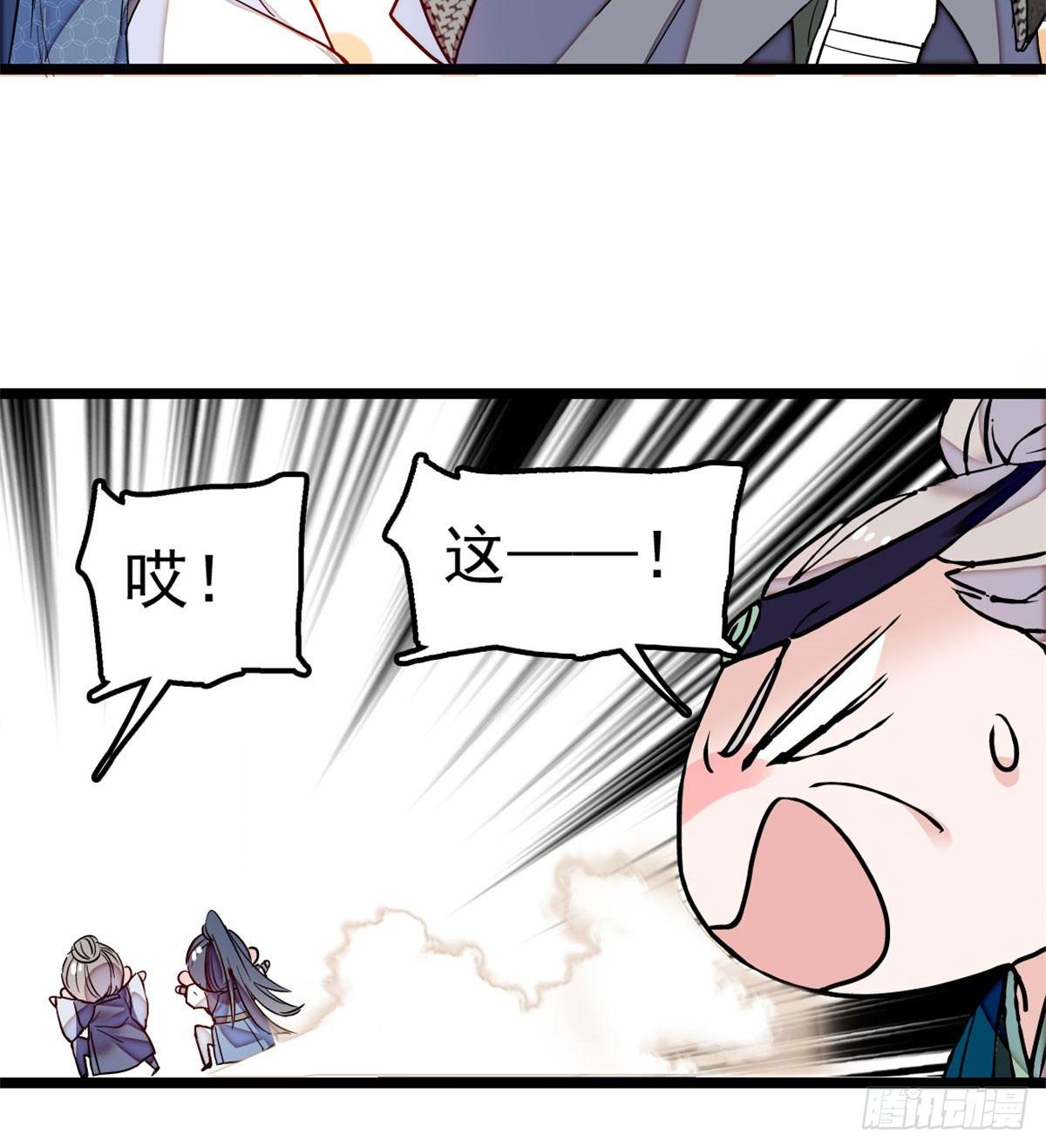 似锦韩漫全集-第07话 欺负我妹妹的下场无删减无遮挡章节图片 