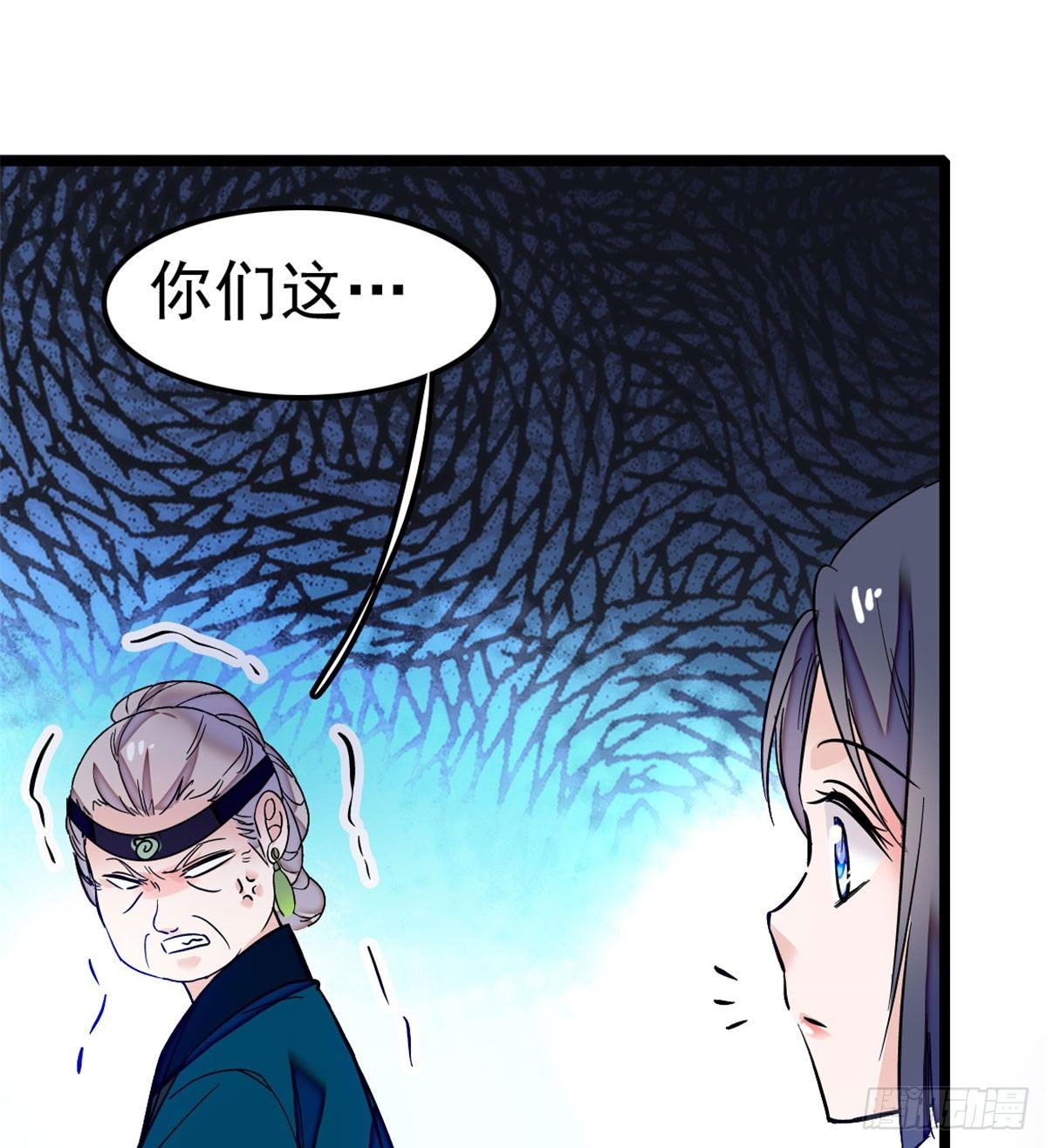 似锦韩漫全集-第07话 欺负我妹妹的下场无删减无遮挡章节图片 