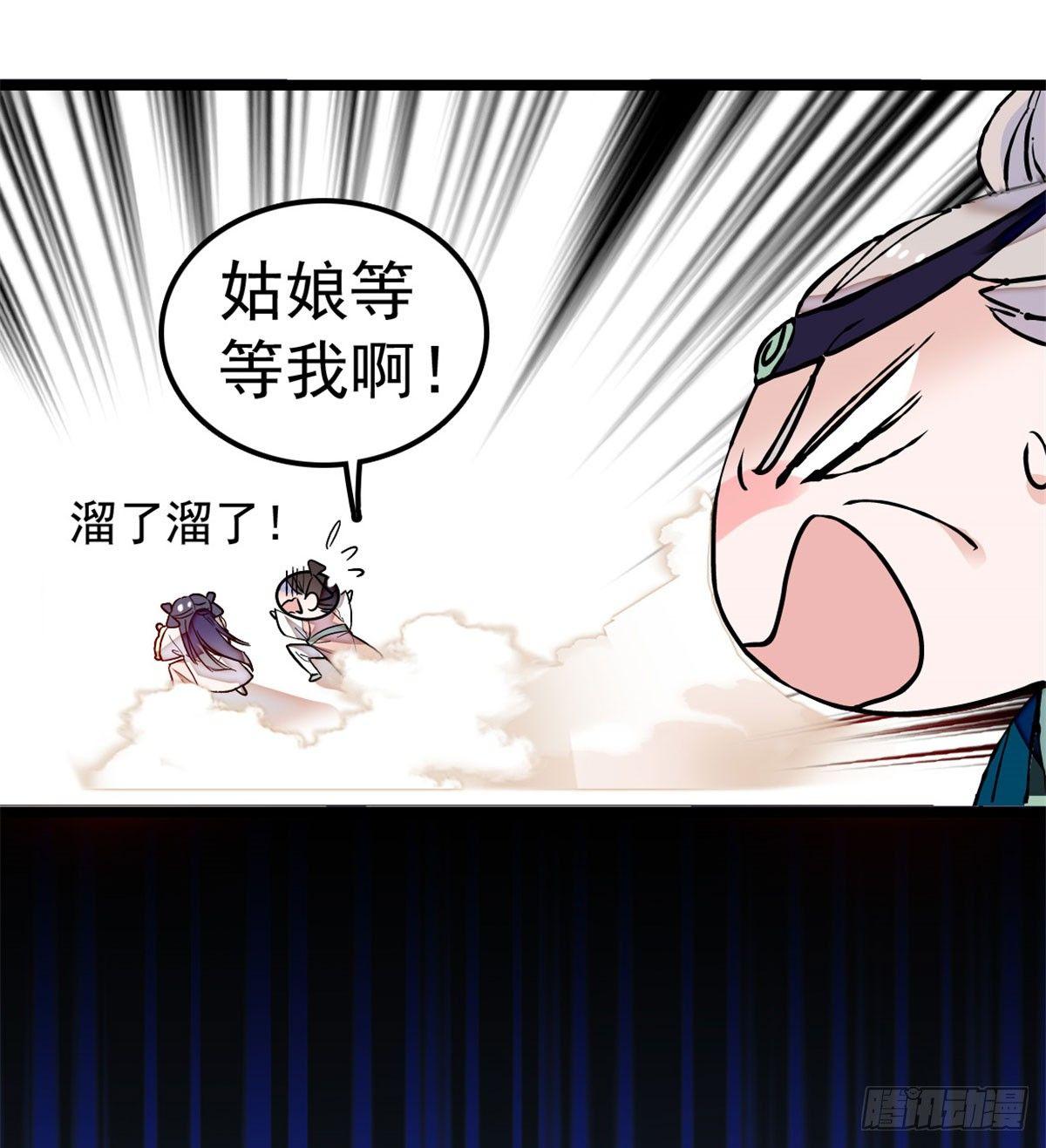似锦韩漫全集-第07话 欺负我妹妹的下场无删减无遮挡章节图片 