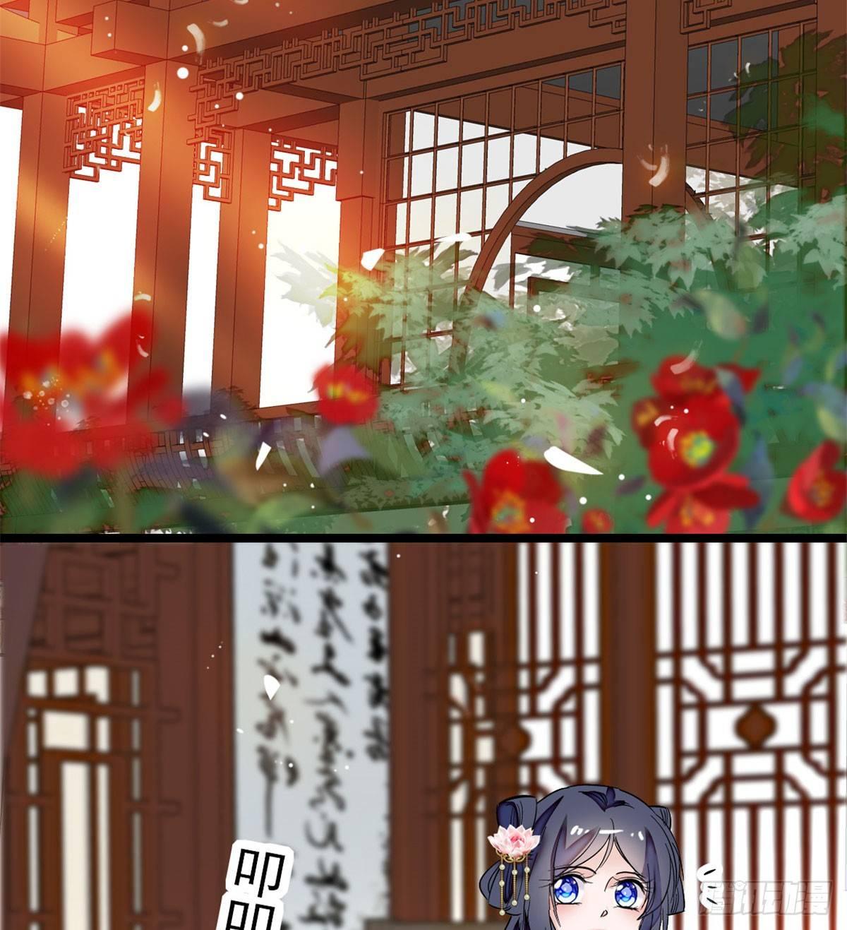 似锦韩漫全集-第07话 欺负我妹妹的下场无删减无遮挡章节图片 