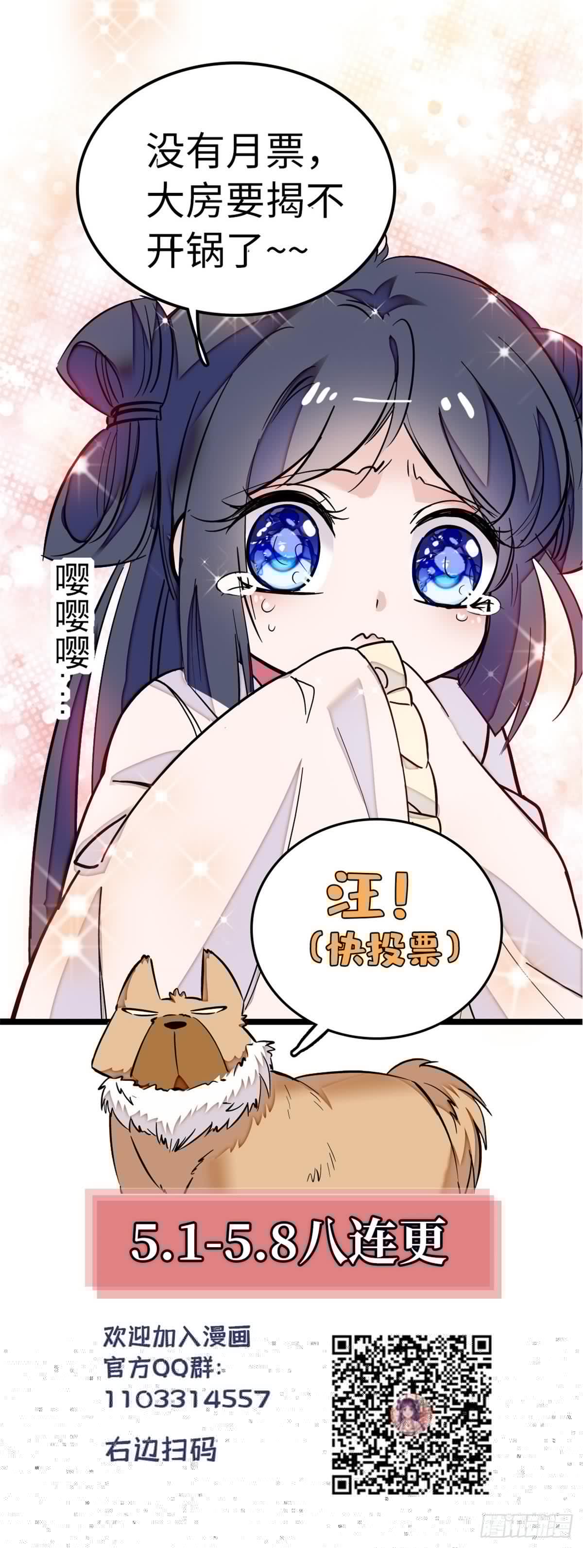 似锦韩漫全集-第07话 欺负我妹妹的下场无删减无遮挡章节图片 