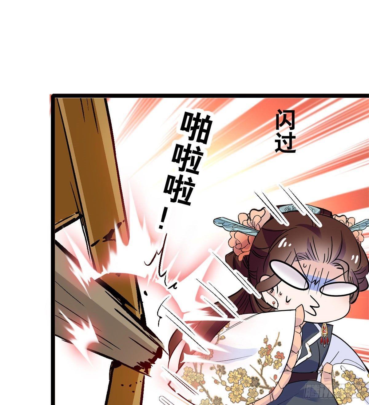 似锦韩漫全集-第07话 欺负我妹妹的下场无删减无遮挡章节图片 