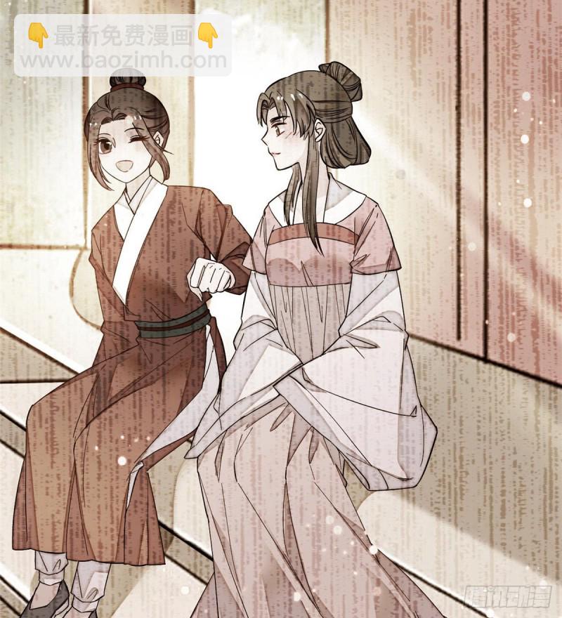 似锦韩漫全集-第68话 余七不会让大舅哥失望无删减无遮挡章节图片 