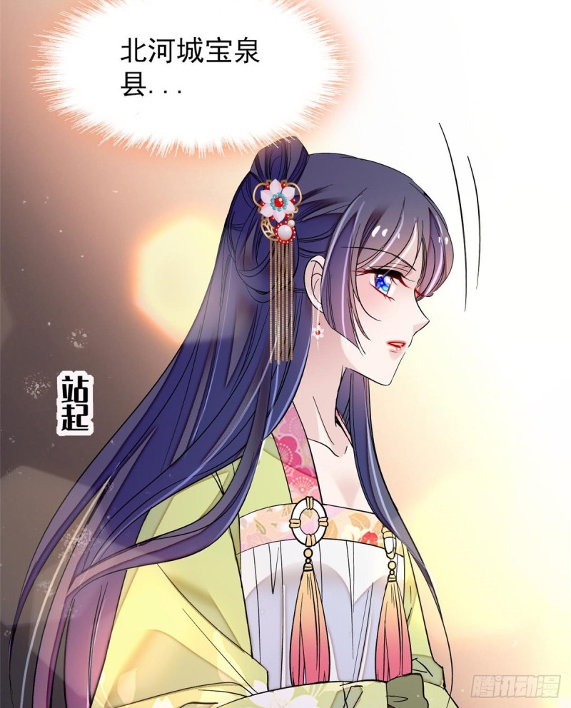 似锦韩漫全集-第68话 余七不会让大舅哥失望无删减无遮挡章节图片 