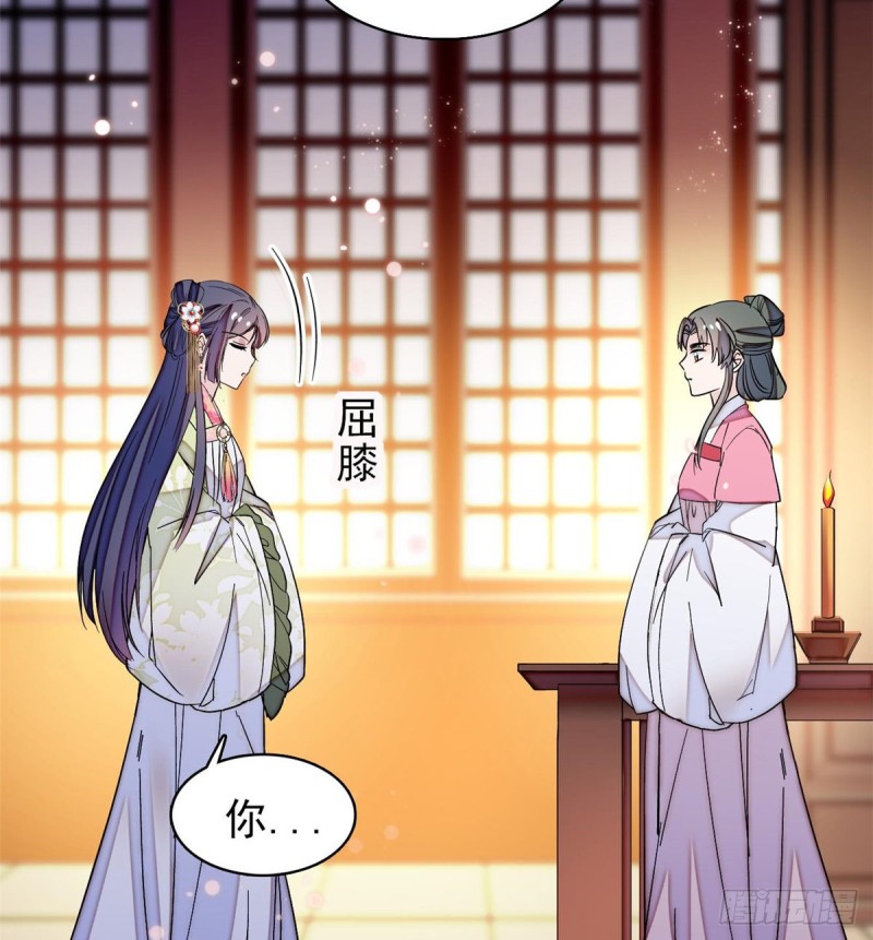 似锦韩漫全集-第68话 余七不会让大舅哥失望无删减无遮挡章节图片 