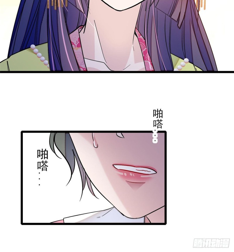 似锦韩漫全集-第68话 余七不会让大舅哥失望无删减无遮挡章节图片 
