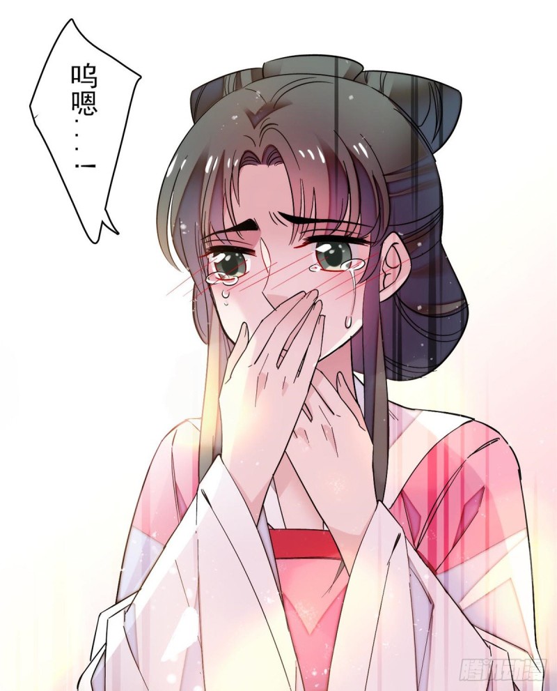 似锦韩漫全集-第68话 余七不会让大舅哥失望无删减无遮挡章节图片 