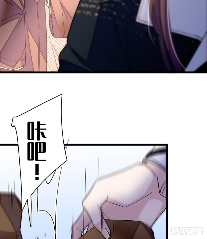 似锦韩漫全集-第69话 打姜似的主意？找死无删减无遮挡章节图片 