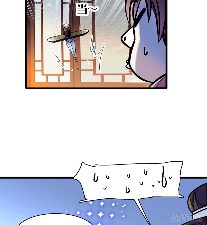 似锦韩漫全集-第69话 打姜似的主意？找死无删减无遮挡章节图片 