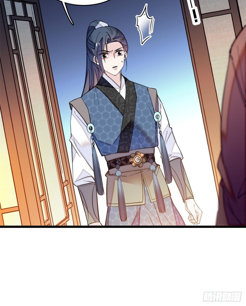 似锦韩漫全集-第69话 打姜似的主意？找死无删减无遮挡章节图片 