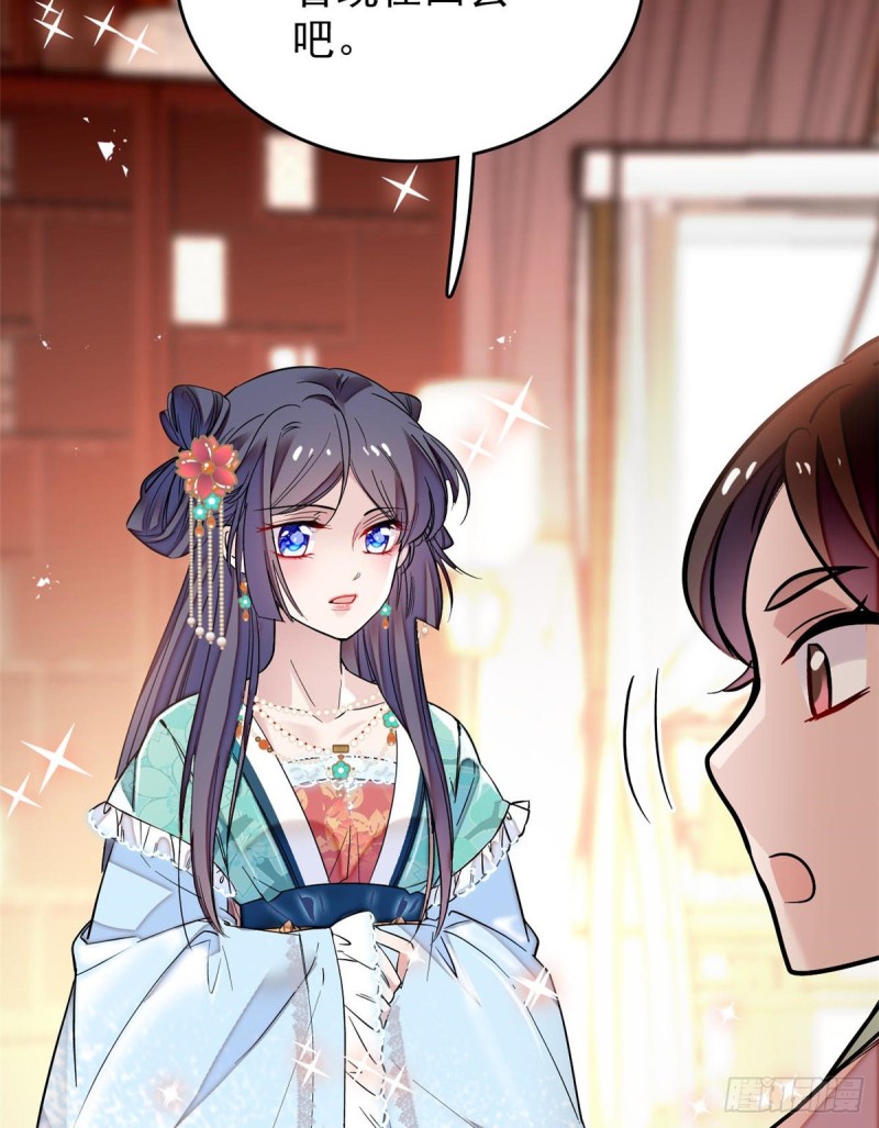 似锦韩漫全集-第69话 打姜似的主意？找死无删减无遮挡章节图片 