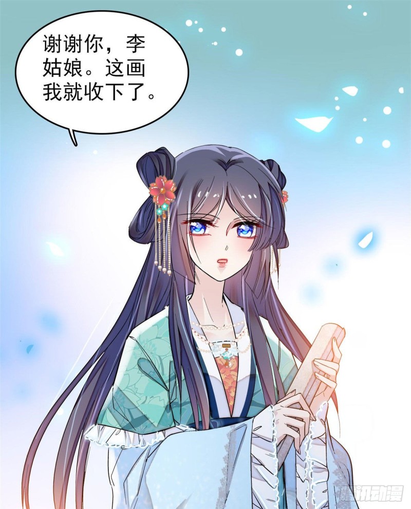似锦韩漫全集-第70话 带上我吧无删减无遮挡章节图片 