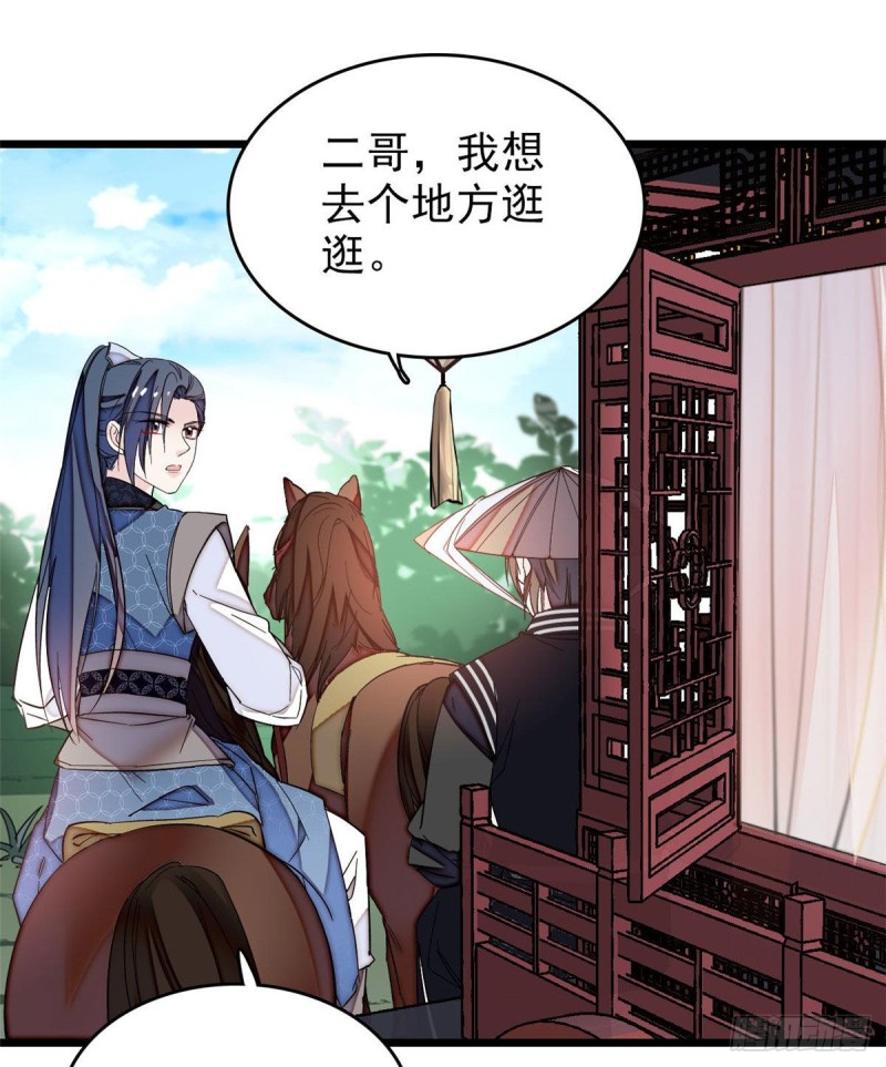 似锦韩漫全集-第70话 带上我吧无删减无遮挡章节图片 