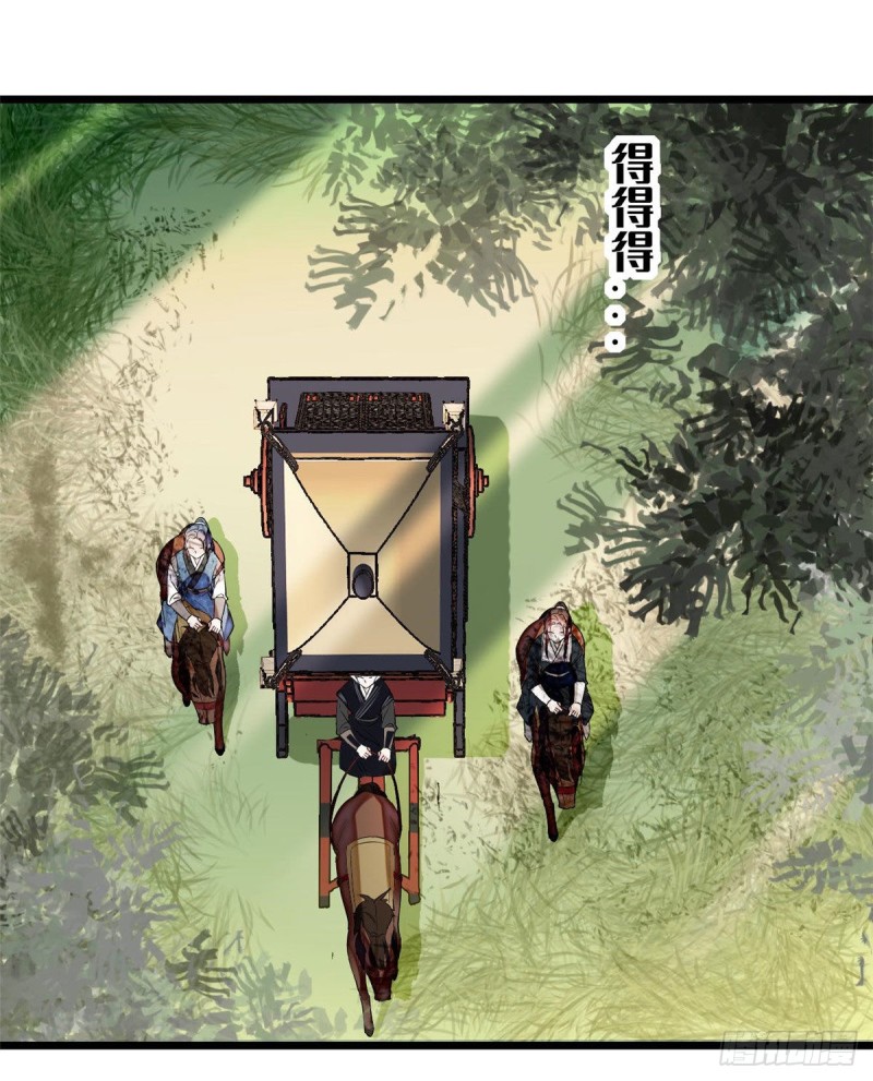 似锦韩漫全集-第70话 带上我吧无删减无遮挡章节图片 