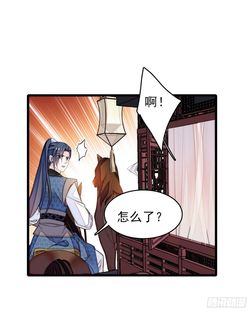 似锦韩漫全集-第70话 带上我吧无删减无遮挡章节图片 
