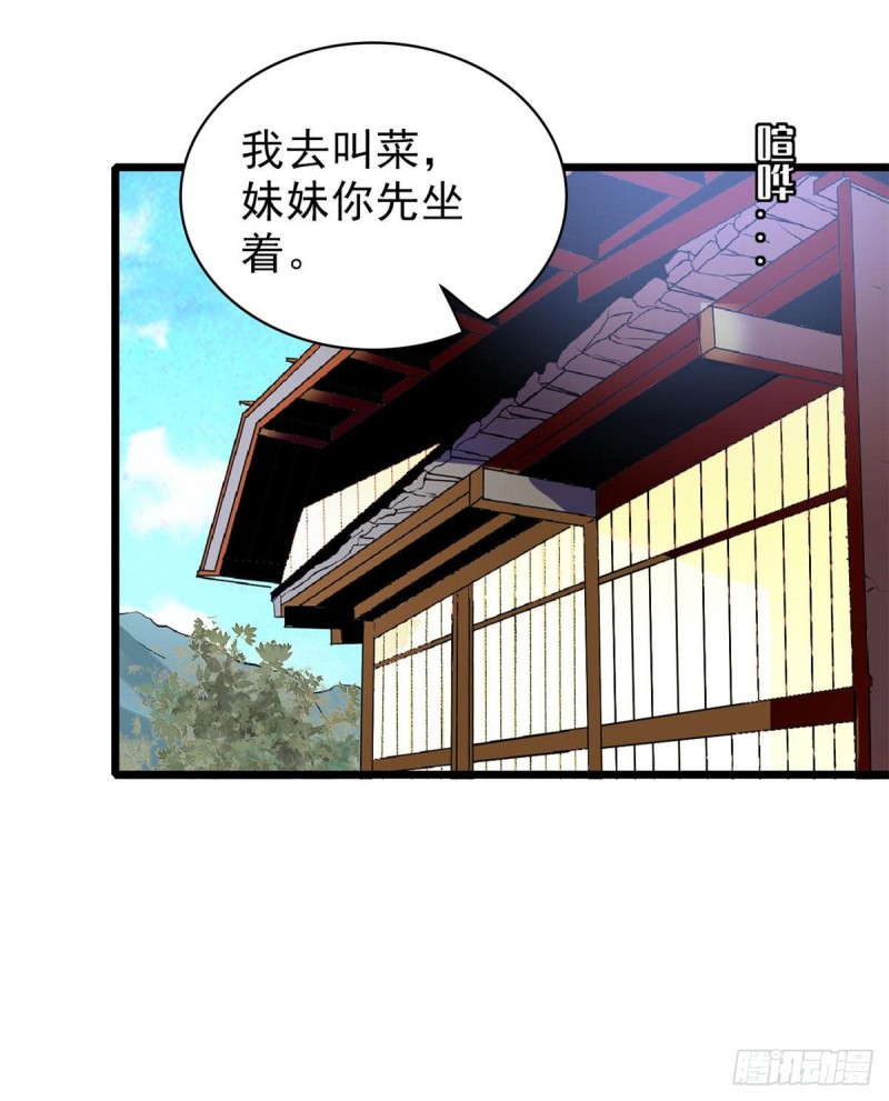 似锦韩漫全集-第70话 带上我吧无删减无遮挡章节图片 