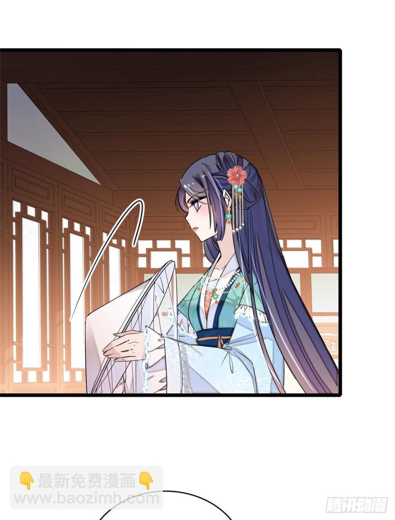 似锦韩漫全集-第70话 带上我吧无删减无遮挡章节图片 