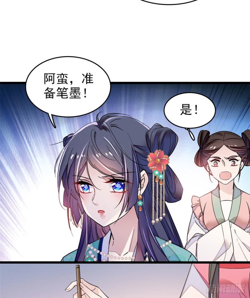 似锦韩漫全集-第70话 带上我吧无删减无遮挡章节图片 
